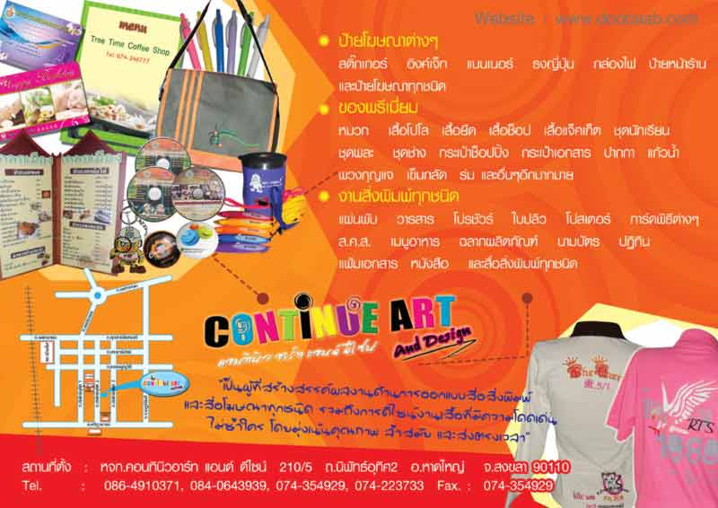 รับผลิตและจำหน่าย สินค้าพรีเมี่ยม ของพรีเมี่ยม ของแถม ของแจก ของที่ระลึก สินค้าส่งเสริมการขาย แบบทันสมัย ดีไซน์เก๋ไก๋  รูปที่ 6