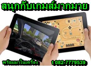ipad2ไอแพด2ราคาถุกมี3GWIFIเล่นเน็ตได้เลยราคาถูก2900บาทดีที่สุด เล่นเกมส์มมันส์มากๆขอบอก รูปที่ 3