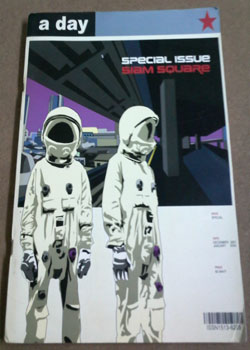 ขาย a day เล่ม 21,25,speacial issue siam square ค่ะ รูปที่ 4