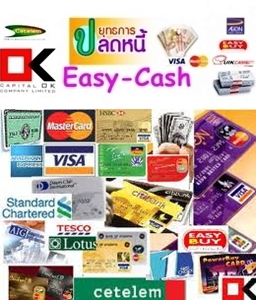 เงินกู้ อนุมัติด่วน30นาที รับเงินสดทันใจโทร.089-211-8733 ไม่เช็คแบล็คลิส ไม่มีค่าใช้จ่ายใดๆกู้ได้ทุกอาชีพ!! รูปที่ 3