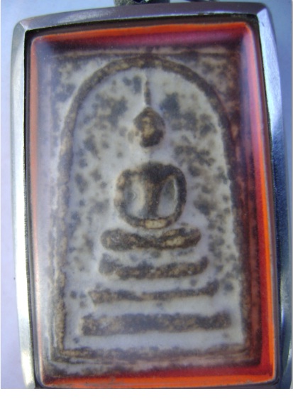 ต้องการปล่อยพระสมเด็จสองคลอง รูปที่ 3