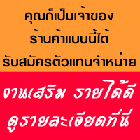cloth2rich เสื้อผ้าแฟชั่นเกาหลี จงระวัง!!!! รูปที่ 6