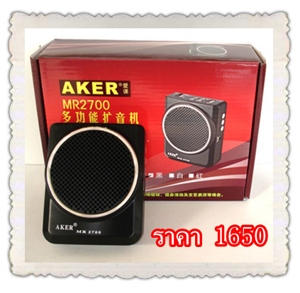 AKER 1507 ,AKER 2700เครื่องขยายเสียงสำหรับช่วยสอนพกพาสะดวกสบาย รูปที่ 3