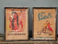 รูปเก่าโบราณ งานรีเมค ตกแต่งคลาสสิค รูปที่ 7