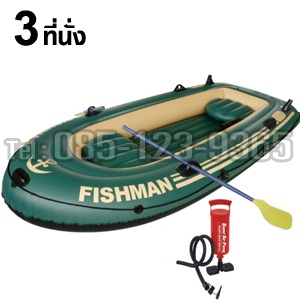 @#@#@ ราคาไทยช่วยไทย !! เรือพาย, เรือยาง, เรือยางพาย ขนาด 2 ที่นั่ง เรือคุณภาพดี -แข็งแรง- เรือที่ต่างประเทศใช้ตกปลาในบึงหรือทะเล [ไม่ใช่เรือเด็กเล่น] อุปกรณ์ครบชุด พาย 1 คู่ + สูบมือ + กระเป๋าใหญ่ใช้เก็บเรือ + ชุดซ่อมฉุกเฉิน แยกช่องลม 2 ส่วน @#@#@ รูปที่ 4