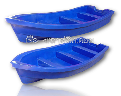 เรือยางราคาถูกคุณภาพดี0815555438 แก้ว รูปที่ 6