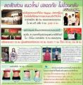ทริมวัน แคปซูล Gold Shape ลดน้ำหนักอย่างปลอดภัยและถูกวิธีไม่โยโย่โทร.090-005-391-4 รูปที่ 3