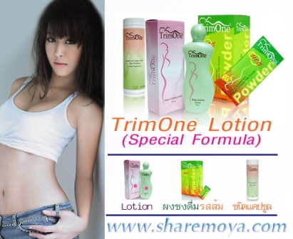 ฟิกเกอร์ เชพเฟิร์มมิ่ง โลชั่น รายการ Fit & Firm Figor ลดเอว3นิ้วได้จริงใน1ชั่วโมงโทร.090-005-391-4   รูปที่ 3