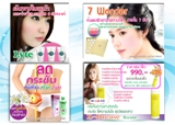 ทริมวัน แคปซูล Gold Shape ลดน้ำหนักอย่างปลอดภัยและถูกวิธีไม่โยโย่โทร.090-005-391-4 รูปที่ 7