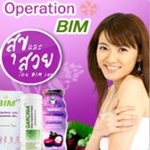 ทริมวัน พาวเดอร์ รสส้ม (แพ็คคู่) ได้รับอย.อเมริกา จำหน่าย26ประเทศ ปลอดภัยไร้ผลข้างเคียงโทร.090-005-391-4 รูปที่ 7