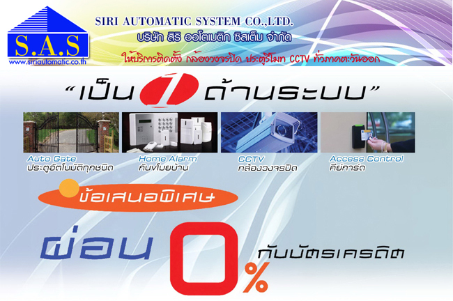 จำหน่าย รับออกแบบ ให้คำปรึกษา - กล้องวงจรปิด รูปที่ 1