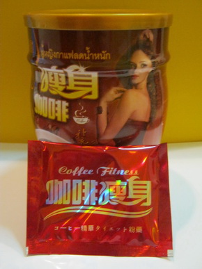 ฮิตไม่เปลี่ยนแปลงคับ กาแฟหุ่นสวย ผิวใส Young slimming coffee ผลิตมาเพื่อผู้หณิงโดยเฉพาะ รสชาติดีควบคุมน้ำหนัก รูปที่ 1