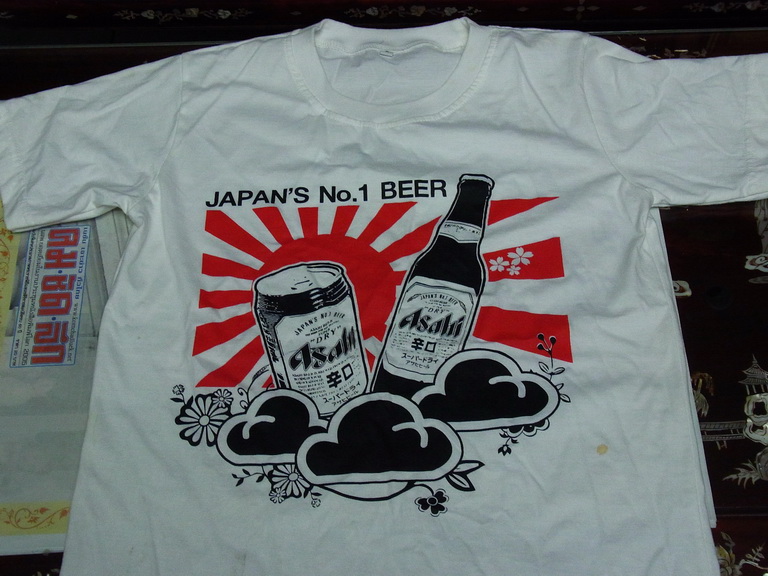 เสื้อยืด เบียร์Asahi  พร้อมลายเซนต์ วงTeddy Ska รูปที่ 3