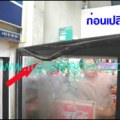 บริษัท ไอที คูล เพอร์เฟค จำกัด : บริการเปลี่ยนขอบยางตู้เย็น/ตู้แช่ ทุกแบบ ทุกรุ่น รูปที่ 6