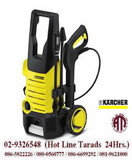 จำหน่ายเครื่องฉีดน้ำแรงดันสูงKarcher2.36 เครื่องฉีดน้ำร้อนน้ำเย็นแรงดันสูง ปั๊มอัดฉีดแรงดันสูงเครื่องขัดพื้น เครื่องทำความสะอาดทุกชนิด คุณภาพสูง ราคาพิเศษ รูปที่ 1