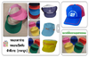 รูปย่อ รับผลิต หมวกแค็ป หมวกครึ่งหัว หมวกตาข่าย หมวกโรงงาน พร้อมปักและสกรีนโลโก้ ราคาผู้ผลิต รูปที่4