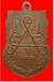 รูปย่อ เหรียญหลวงพ่อออด อายุ 85 ปี ในการสร้างศาลาวัดบ้านช้าง ปี 2519 จ.อยุธยา เนื้อทองแดง รูปที่2