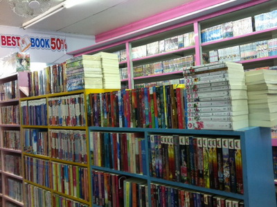 ขายการ์ตูนหายาก ราคา 50%จากปกทุกเรื่อง รูปที่ 6