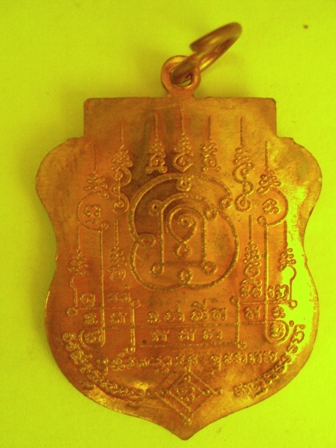 ปล่อยพระเครื่องและของขลัง รูปที่ 3
