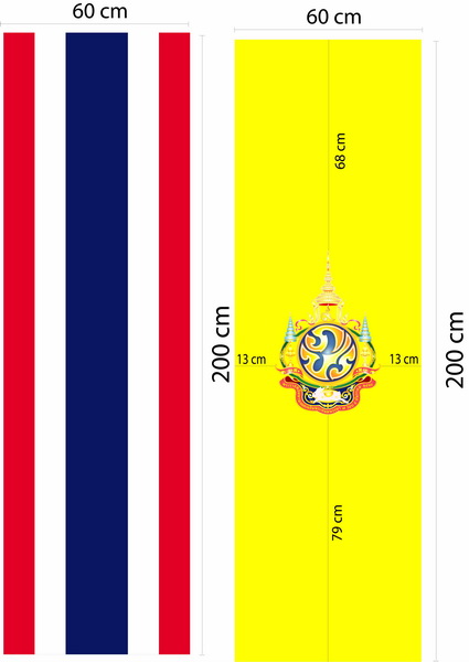 จำหน่าย ธงราวธงชาติไทย , ธงราวภ.ป.ร. , ธงราวส.ก. ,ธงราวธรรมจักร,ธงสูงประดับอาคารหรือประดับเสาไฟ รูปที่ 7