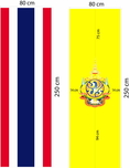 จำหน่าย ธงราวธงชาติไทย , ธงราวภ.ป.ร. , ธงราวส.ก. ,ธงราวธรรมจักร,ธงสูงประดับอาคารหรือประดับเสาไฟ