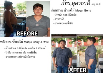 น้ำผลไม้ลดน้ำหนัก 1-3 กิโล/สัปดาห์สินค้านำเข้าจากอเมริกา รูปที่ 2