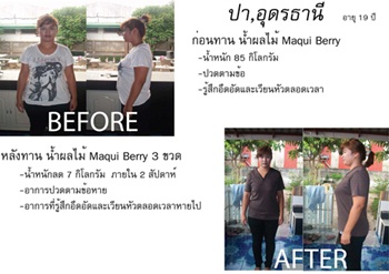 น้ำผลไม้ลดน้ำหนัก 1-3 กิโล/สัปดาห์สินค้านำเข้าจากอเมริกา รูปที่ 3