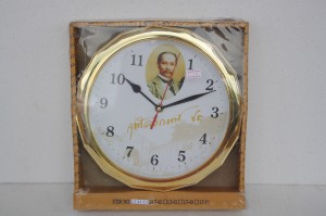 นาฬิกาแขวน ร.5 ราคา 110 บาท รูปที่ 1