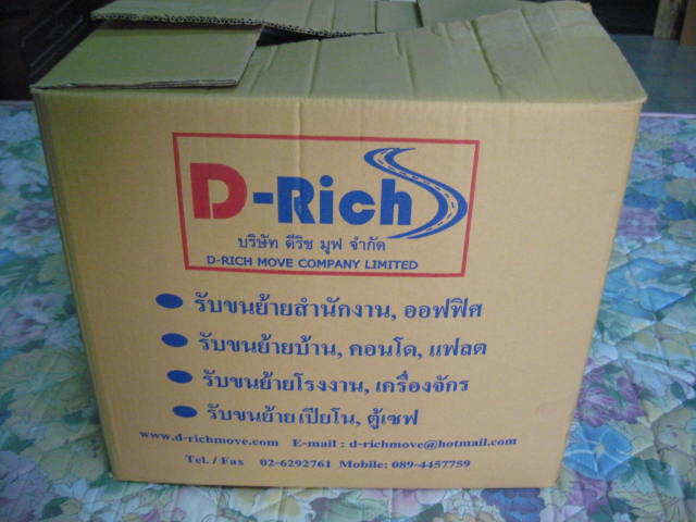 รับจ้างขนย้ายที่ พัทยา จ.ชลบุรี, รับขนย้ายที่ พัทยา-บางแสน  จ.ชลบุรี, รับขนย้ายที่บางละมุง ชลบุรี, รับจ้างขนย้ายที่ จ.ชลบุรี  รูปที่ 3