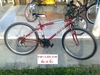 รูปย่อ ขายจักรยานเก่าญี่ปุ่นราคาถูก รูปที่3