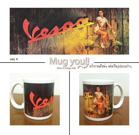 Mug you!! (แก้วมัค retro & vintage style) รูปที่ 3