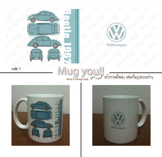 Mug you!! (แก้วมัค retro & vintage style) รูปที่ 6