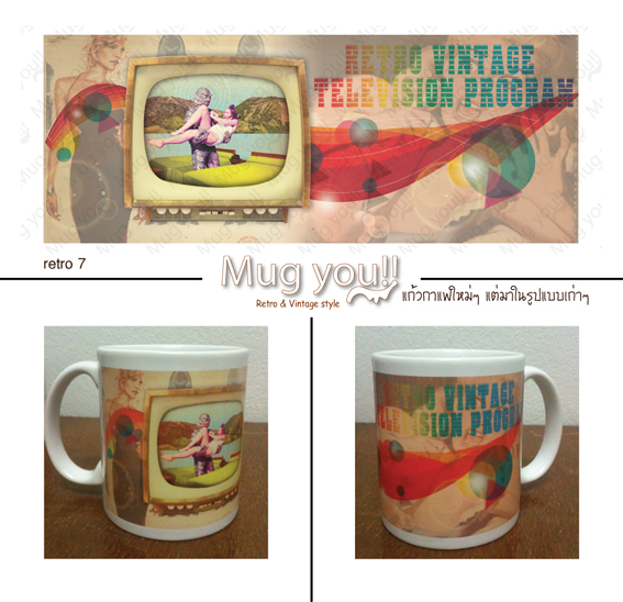 Mug you!! (แก้วมัค retro & vintage style) รูปที่ 1