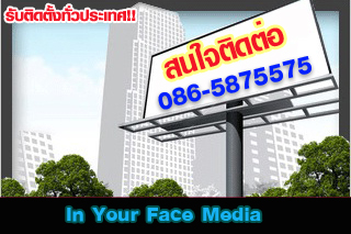 จำหน่ายป้ายโฆษณา LED MEDIA SCREEN รับติดตั้งทั่วประเทศ รูปที่ 1