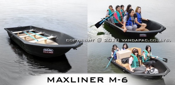 ขายโล๊ะ เรือทำจากแม็กลายเนอร์ รูปที่ 5