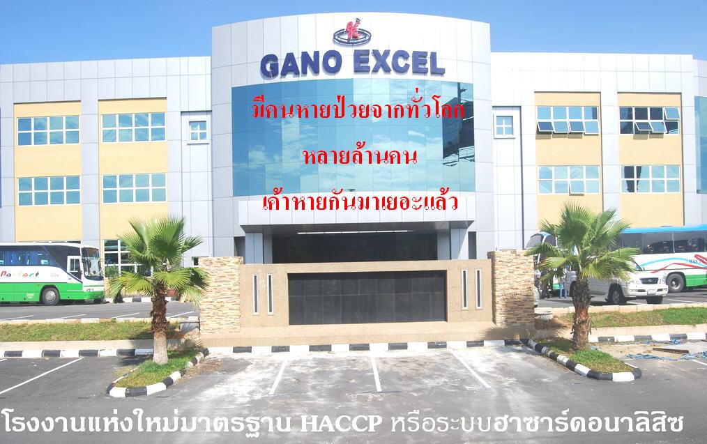 บริการรับรูดบัตรเครดิตเปลี่ยนเป็นเงินสด สำหรับสมาชิก รูปที่ 3