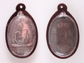 เหรียญรุ่นแรกหลวงพ่ออี๋ วัดสัตหีบ จ.ชลบุรีปี 2473เนื้อเงิน