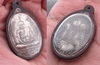 รูปย่อ เหรียญรุ่นแรกหลวงพ่ออี๋ วัดสัตหีบ จ.ชลบุรีปี 2473เนื้อเงิน รูปที่2