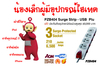 รูปย่อ ปลั๊กไฟคุณภาพ Huntkey เพื่อคุณภาพชีวิตที่ดีของท่าน รูปที่2