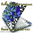 รับซื้อ รับจำนำ Notebook รับจำนำIPadรับจำนำIPhone รับจำนำBlackberryรับจำนำกล้องDigital กล้องVideo รับจำนำLCDรับจำนำเกมส์ Psp ,Psp2 และรับจำนำโทรศัพย์มือถือ อุปกรณ์ไอที ทุกชนิด