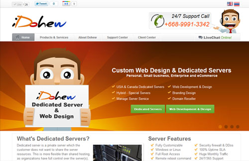 บริการเช่าเครื่องเซิร์ฟเวอร์ รับสมัครตัวแทนจำหน่ายโดเมน และออกแบบเว็บไซต์ให้ทันสมัย รูปที่ 1