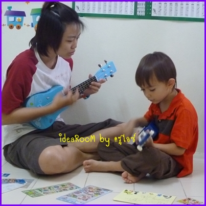 สอนอูคูเลเล่ รูปที่ 3
