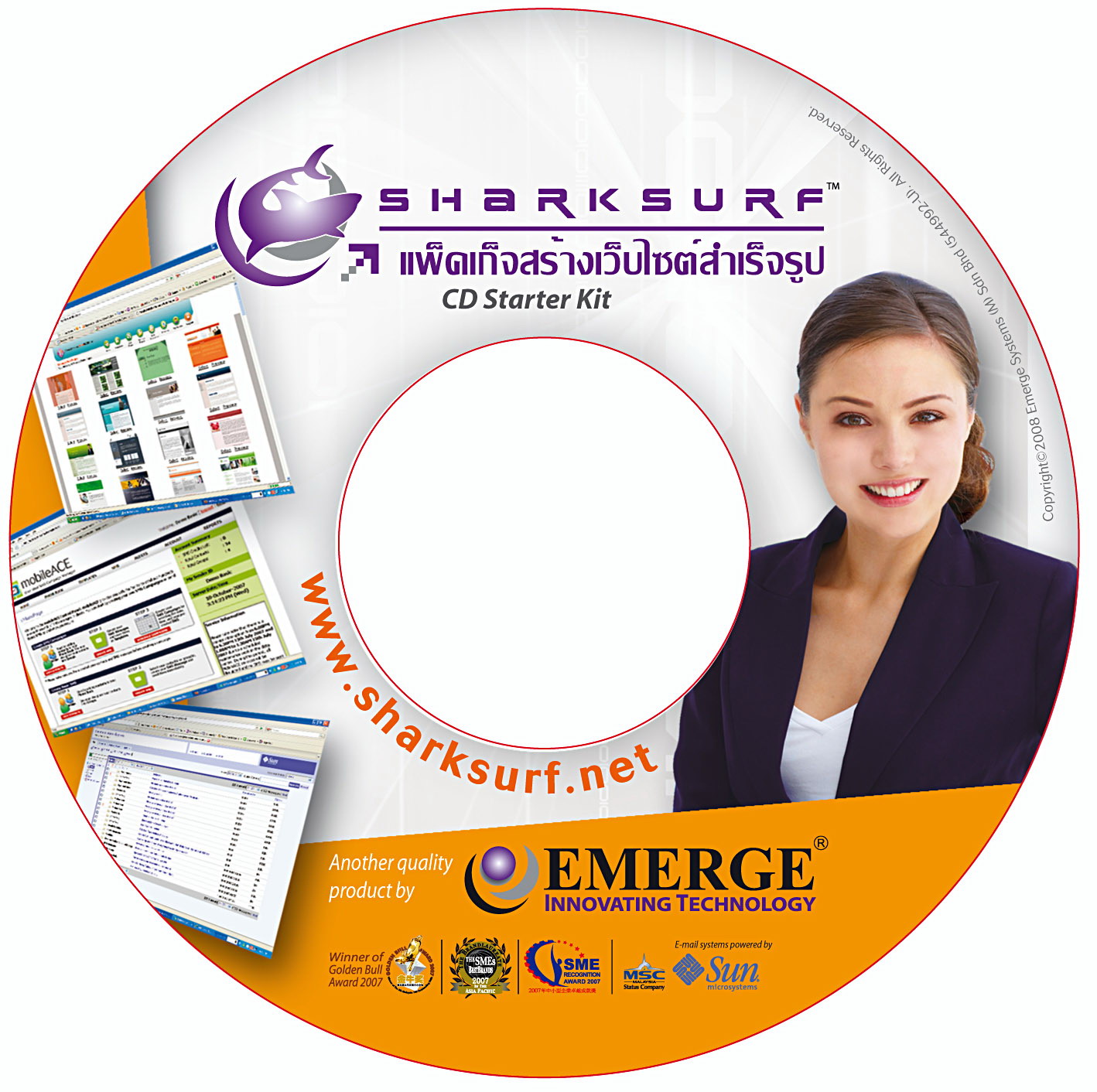 SharkSURF - โปรแกรมทำ Website สำเร็จรูป รูปที่ 4