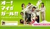 รูปย่อ จำหน่ายหนังซีรี่ย์เกาหลี DVD หนัง V2D  เริ่มต้นเพียง 25 บาท, www.kainang.com รูปที่3