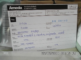ขาย เครื่องปั๊มนมไฟฟ้า ยี่ห้อ Ameda รุ่น Lactaline ULTRA มือสอง ราคา 7,000.- บาท รูปที่ 3