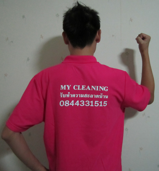 My Cleaning มายคลีนนิ่ง รับทำความสะอาดบ้านปกติ และบ้านหลังน้ำท่วม รูปที่ 1