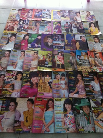 ขายนิตยสาร 