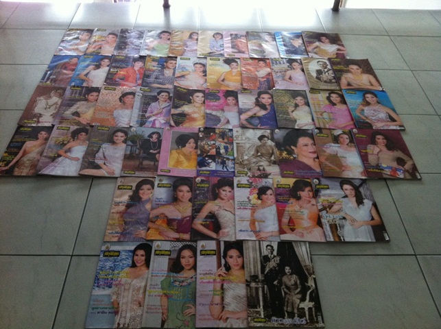 ขายนิตยสาร 