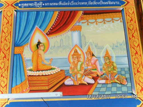 รับจ้างเขียนภาพจิตรกรรม รูปที่ 5