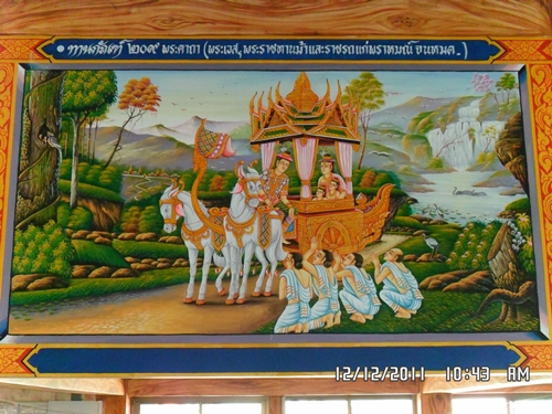 รับจ้างเขียนภาพจิตรกรรม รูปที่ 3